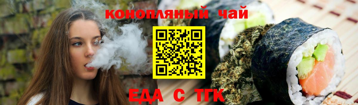 Canna-Cookies марихуана  Вход с VPN  Камень-на-Оби 