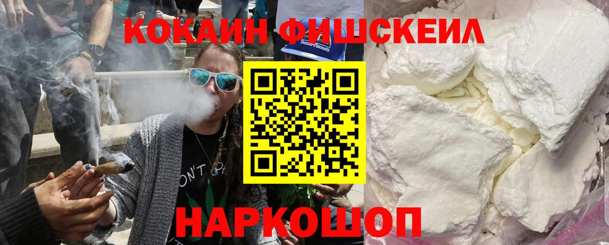 сколько стоит  КОКАИН VHQ  Камень-на-Оби  Вход с VPN  Кокаин Колумбийский  COCAIN 