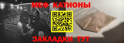 mix Краснознаменск