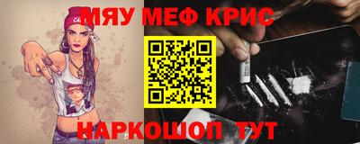 прущие грибы Краснодар