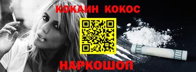 прущие грибы Краснодар