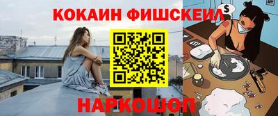 прущие грибы Краснодар