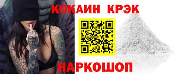 прущие грибы Краснодар
