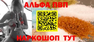 прущие грибы Краснодар
