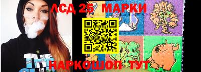 марихуана Краснокаменск