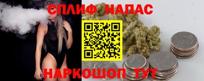 марихуана Краснокаменск