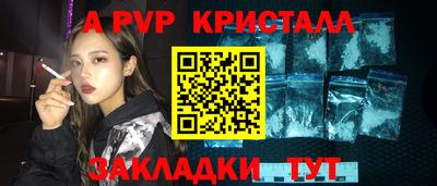 марихуана Краснокаменск