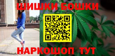 гашишное масло Анапа