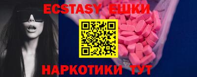 прущие грибы Краснодар
