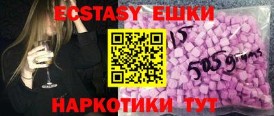 прущие грибы Краснодар