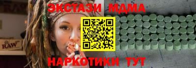 прущие грибы Краснодар