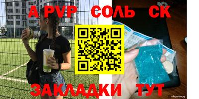 шишки Анжеро-Судженск