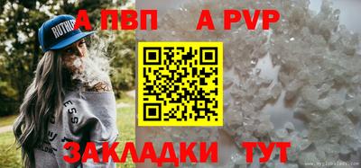 марихуана Краснокаменск