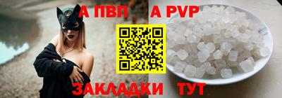 марихуана Краснокаменск