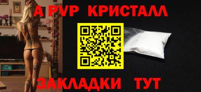 прущие грибы Краснодар