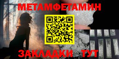 марихуана Краснокаменск