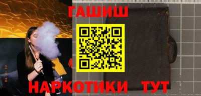 кокаин Ангарск