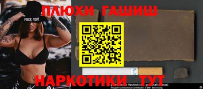 прущие грибы Краснодар