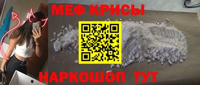 прущие грибы Краснодар