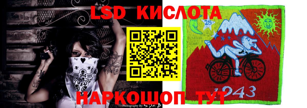 ЛСД экстази ecstasy Камень-на-Оби