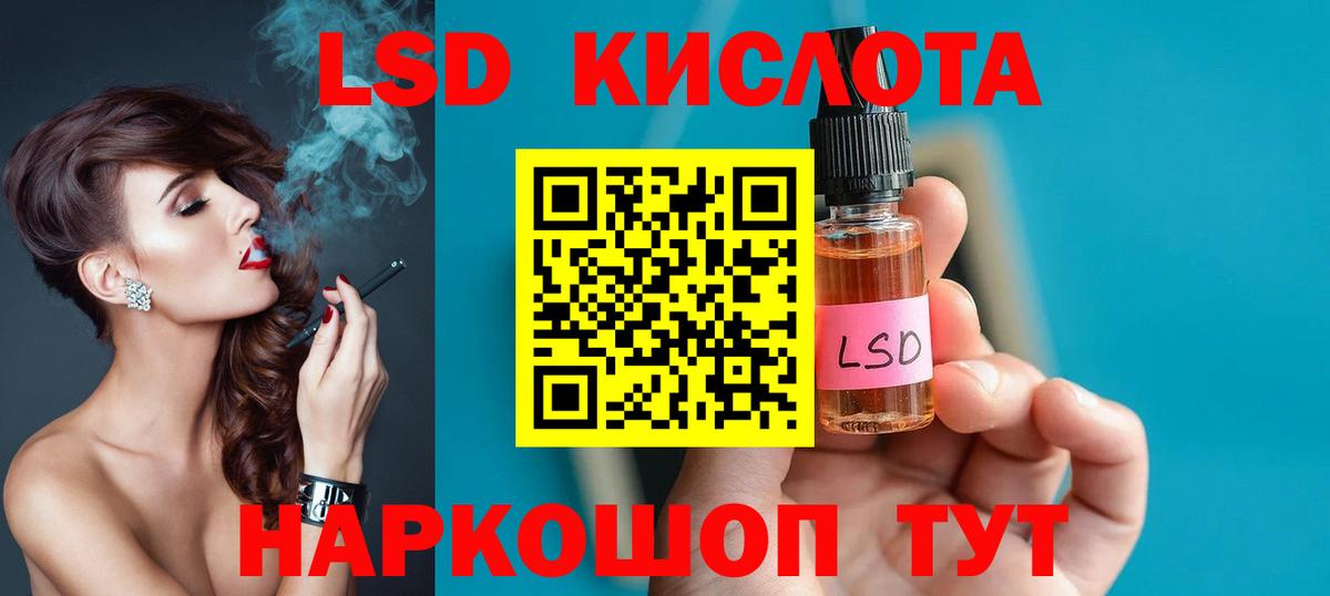 ЛСД экстази ecstasy  ЛСД экстази кислота  Вход с VPN  Камень-на-Оби 