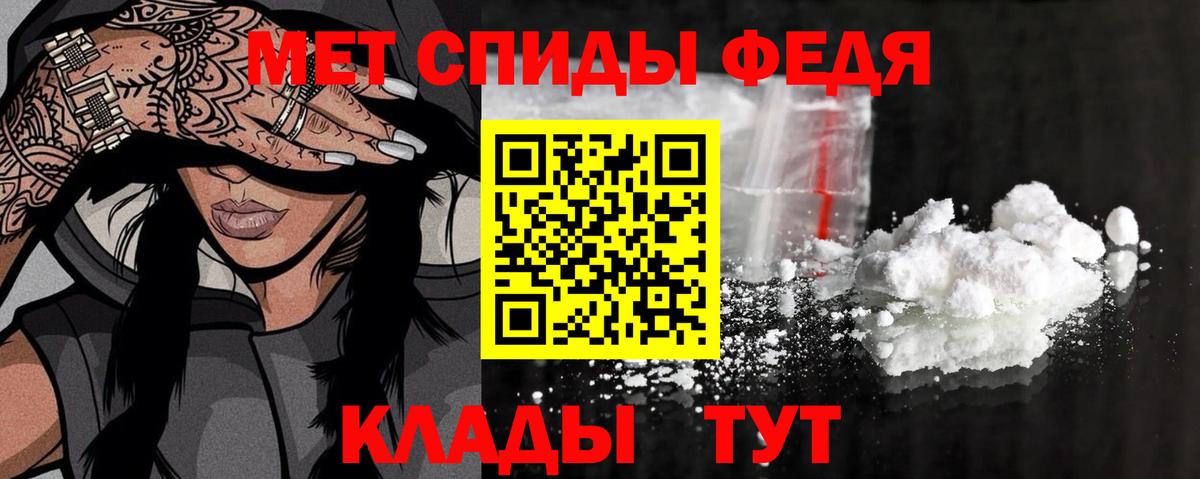 Камень-на-Оби  Метамфетамин  Вход с VPN  Первитин пудра  Первитин пудра 
