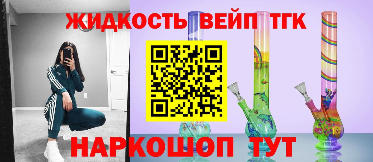ТГК Wax Камень-на-Оби
