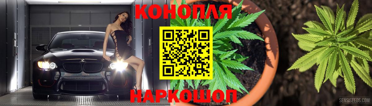 АМФЕТАМИН   Камень-на-Оби  Мефедрон   A-PVP СОЛЬ   ГАШИШ  MDMA  Вход с VPN  Конопля  ГАШ  Cocaine 